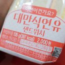 CU 구월예술회관점 이미지