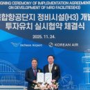 인천정비 주식회사 이미지