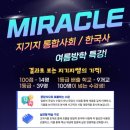 더브레인코어