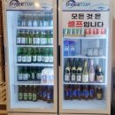 울산 북구 명촌 맛집 우리동네참치정육점 뱃살 커플세트 후기