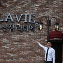 헤어라비에