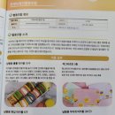 국제브레인 협동조합 이미지