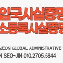 서진 행정사사무소 네이버블로그