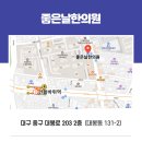 대봉한의원 이미지