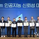 피스정보통신 이미지