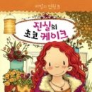 비밀정원3