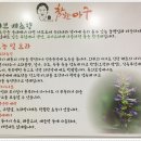 반구아구찜 이미지