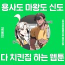 용마치킨 이미지