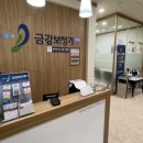 금강보청기앞 이미지