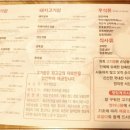 경기도 수원시 팔달구 권광로196번길 49 (인계동) 이미지