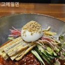 해운대 고메밀면 이미지