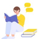 독서와 글쓰기 이미지