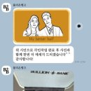 불리온뱅크