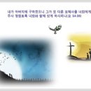 찬송가 / 191장 내가 매일 기쁘게 이미지