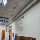 얼룩말식당 산본점 | [산본] 따뜻한 한끼를 느낄 수 있는 일본 가정식 "얼룩말식당 산본점" 내돈내산 솔직후기