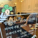송도 레전드 국수 맛집 '정은국수' 내돈내산 후기