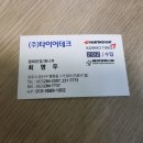 타이어테크평화점 이미지