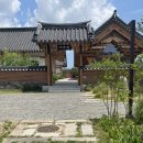 길한의원 - 천안시 서북구 봉서산1길 41 | 경주 대추밭백한의원 진료 후기 요약(5대 백진호원장님)