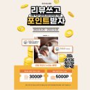 더볶다 이미지