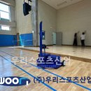 영천체육관 이미지