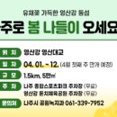 영산스포츠타운 이미지