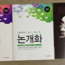 위드유플러스 이미지