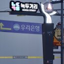 와플대학신림녹두거리캠퍼스