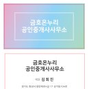 부영10단지(6차)A 이미지