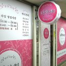 라임에스테틱 이미지