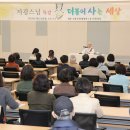 전통문화체험관 이미지