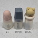마더하우스 | 실리콘 물약병 아기물약병 3종 내돈내산 후기 (퍼기, 마더케이, 모던하우스)
