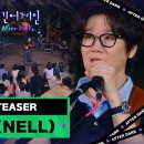 [26.07.23] JTBC : Beginagain After Dark with 넬 (TV,youtube) 이미지