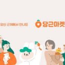 비범마켓