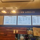 진부엉이꼬마김밥수지
