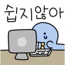 강일중학교 | 강일중영어학원 고민하다 선택한 곳, 실제 다녀본 후기