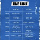 청남대 재즈토닉(강허달림) 이미지