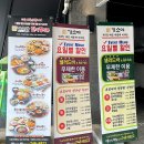 기소야(원주점) 이미지