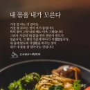 대박로또 이미지