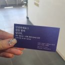 엘룩스(구월로데오) | [엘룩스 구월로데오점] 구월동미용실 C컬펌전문원장한비 단발머리 모즈펌 달인이네!