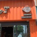 라원신짬뽕 장기직영점 이미지