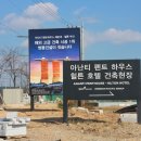 아난티펜트하우스해운대 이미지