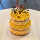 마망스