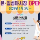 주식회사 서문 이미지