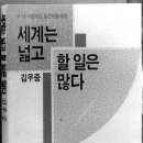 고등기술연구원연구조합 이미지
