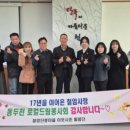 철암동행정복지센터 이미지