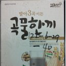 태광식품