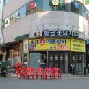 황금꽃돼지 이미지