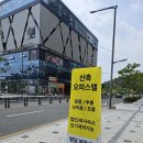 일광해송공인중개사사무소 네이버블로그