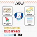 양지-5 | [단기알바 후기] 쿠팡 센터 단기 후기_양지5센터 주간 출고(OB)