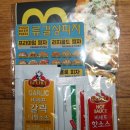 류길상피자(정관신도시점) 이미지